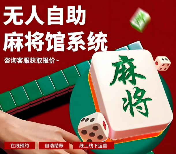 24小时无人棋牌室布线注意事项有哪些？
